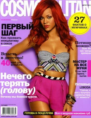 Cosmopolitan №8