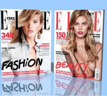 ELLE №3 (2 в 1, Fashion / Beauty)