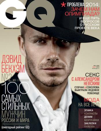 GQ №3