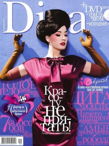 Diva №9