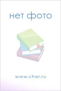 Повелитель дракона. (Дракон Конга 4. Летопись вторая 