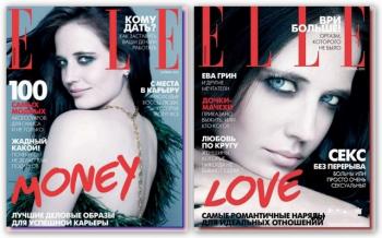 ELLE №10 Love & Money