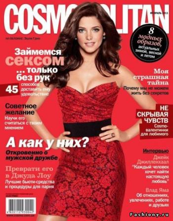 Cosmopolitan №2