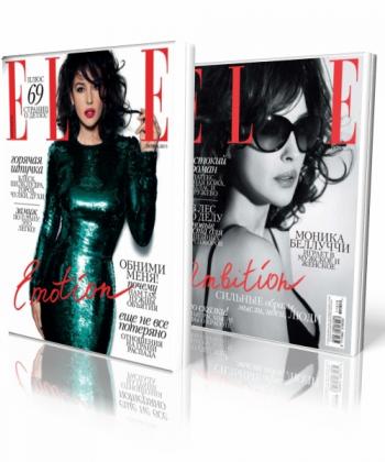 ELLE №10 Emotion & Ambition