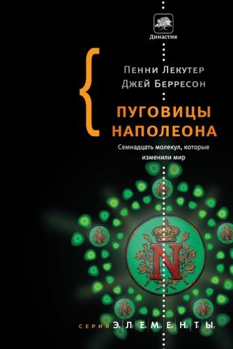 Книжная серия «Элементы»