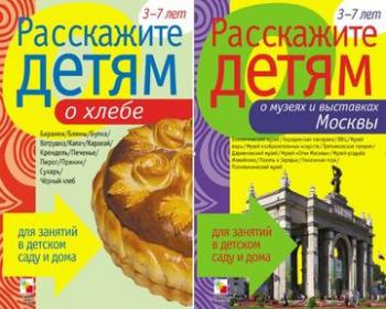 Сборник книг 