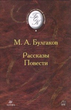 О пользе алкоголизма. Рассказы