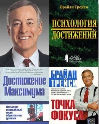 Cобрание книг