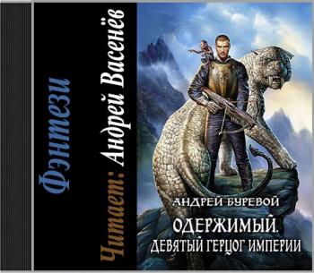 Файл. Браузер опера 48, режим турбо включил, монитор протирал, системник тоже, не помогло. Помогите плиз. <img src=