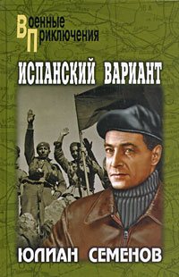 Сборник аудиокниг 