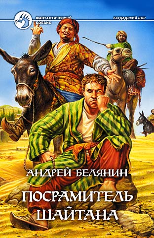 Сборник Аудиокниг 