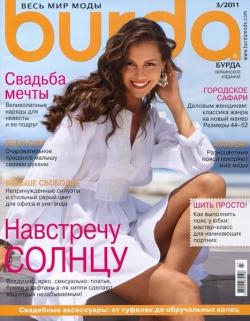 Burda №3 + выкройки