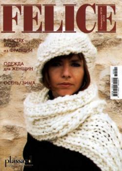 Felice. Спецвыпуск №2М/2010.