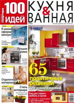 Уютная квартира №10