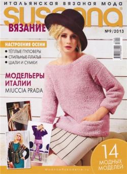 Susanna. Вязание №9