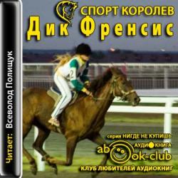 Спорт королев